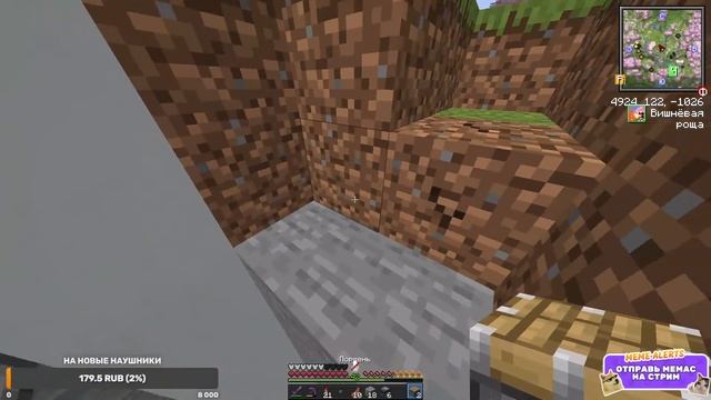 ? СТРИМ MINECRAFT ● ДЕМОКРАТИЧЕСКИЙ СЕРВЕРЕ ? смотреть онлайн