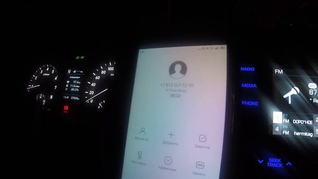 ПОЕЗДКА 300 МЕТРОВ смотреть онлайн