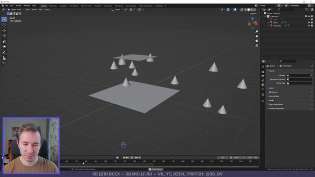 Частицы и силовые поля — Лекция 10 — 3D для всех смотреть онлайн