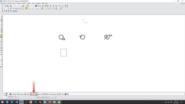 Как написать текст, спецзнак, дробь в Компас-3D. Инженерная графика. Чертежи студентам. смотреть онлайн