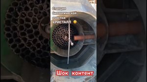 Септик Кристалл. Наглядное видео, почему одна стация дешевле другой.
