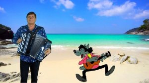 ??Частушки про тещу !!! ? Сергей Анацкий