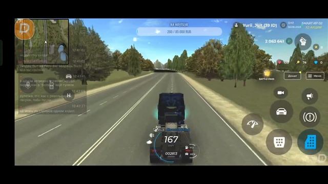 Работаем, общаемся в SMART RP смотреть онлайн