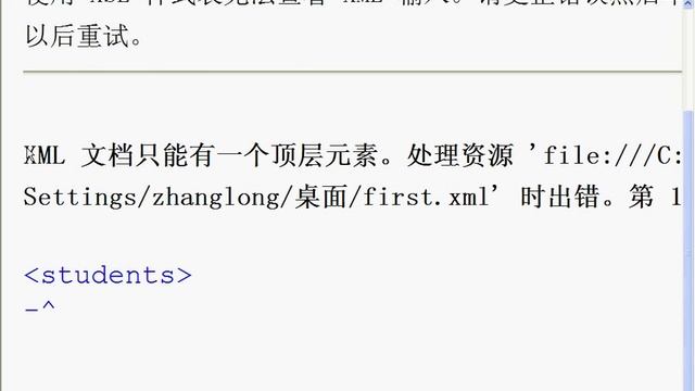 01 XML概述、编写XML文档 смотреть онлайн