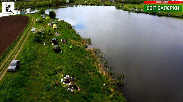 Чемпіонат по ловлі коропа від Рибалка IF UA в селі Грушка смотреть онлайн