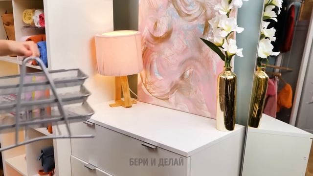 50+ ПРОСТЫХ СОВЕТОВ ПО ОРГАНИЗАЦИИ ДОМА И ПОДДЕРЖАНИЮ ЧИСТОТЫ И ПОРЯДКА смотреть онлайн