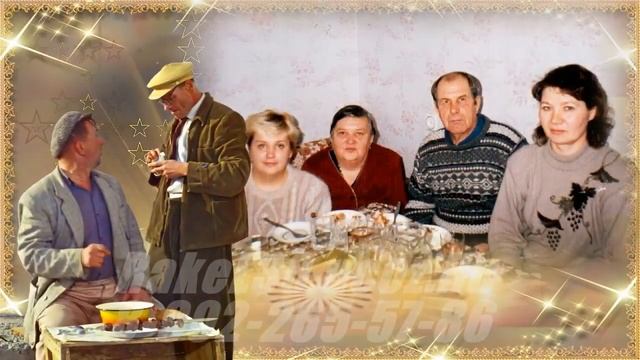 Заказать слайд шоу на 50 лет мужчине смотреть онлайн