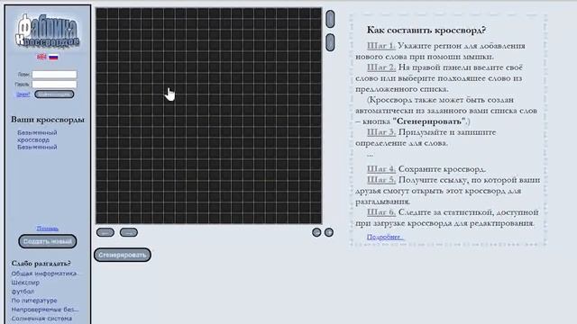 ӨРЛЕУ курсы. Практикалық міндеттерді шешу процесінде цифрлық технологияларды кіріктіру смотреть онлайн
