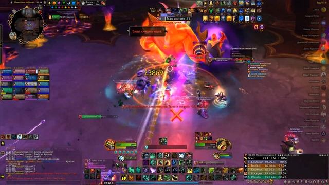 Чертог слияния мифик