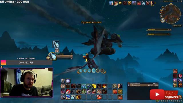 🎮 [ProtectorXZ™] СОЛО-СУМАТОХА ЗА АРМС ВАРА | World of Warcraft: DragonFlight смотреть онлайн