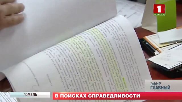 Федерация профсоюзов Беларуси смотреть онлайн