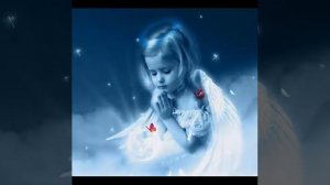 Песня ангел мой