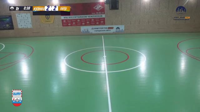 СпортмастерPRO-Городская лига. Мурманск. Адмирал Кузнецов-2 - Петр Великий смотреть онлайн