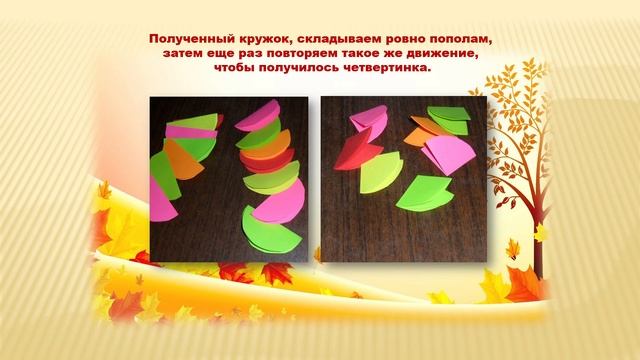 Радужные зонтики. Мастер класс смотреть онлайн