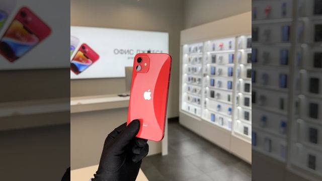 iPhone 12 смотреть онлайн