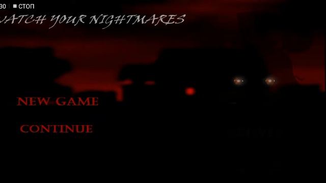 Fnaf 4 с камерами.