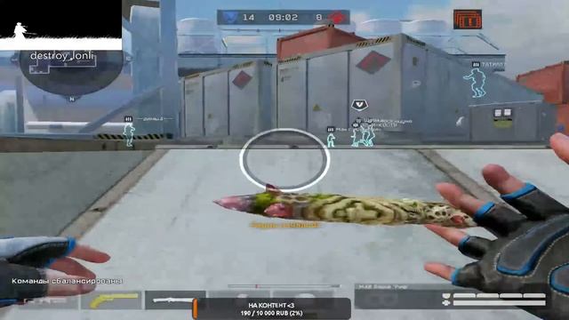 Дневной стрим Попродолжаем апать мастера #warface смотреть онлайн