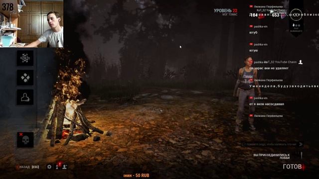 Dead by Daylight►STREAM►Кровавый КоТ смотреть онлайн