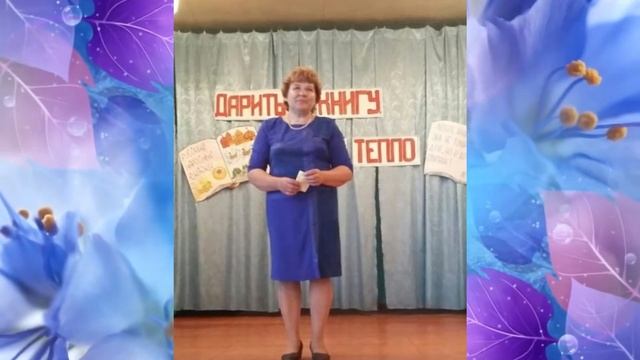 27 мая - Общероссийский день библиотек смотреть онлайн