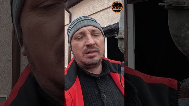 Добавка в бетон элемент для гидроизоляции фундамента #shorts смотреть онлайн