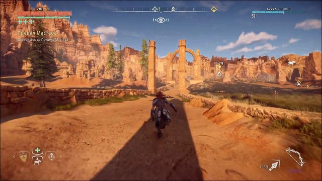 №30 Horizon Zero Dawn. Длинношей и заражённые Бегемоты смотреть онлайн