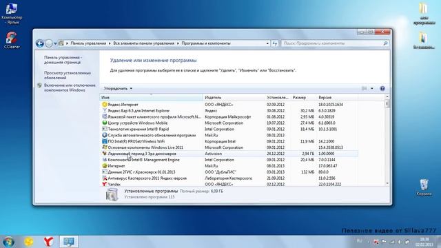 Как правильно удалять игры и программы с Windows 7 смотреть онлайн