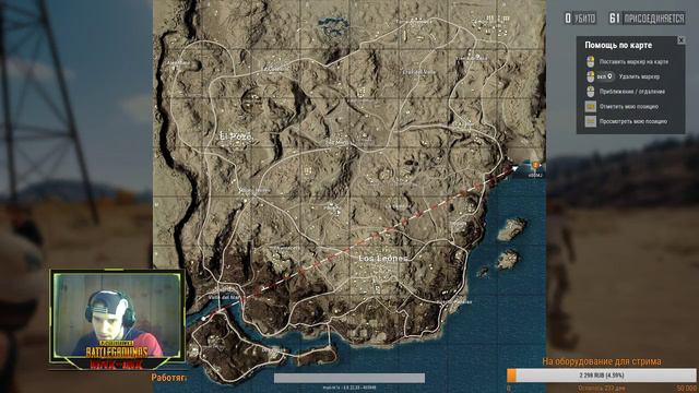 💥 Соло Фан и Мясо💥 (PlayerUnknown’s Battlegrounds, PUBG, ПУБГ, ПАБГ, PUBG)💥 смотреть онлайн