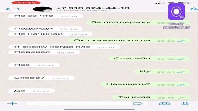 Stream | S.F.G | Am1r смотреть онлайн