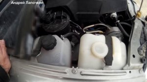 Устранение Запаха в Салоне автомобиля Chevrolet Niva. Причины запаха Антифриза Тосола Chevrolet Niv