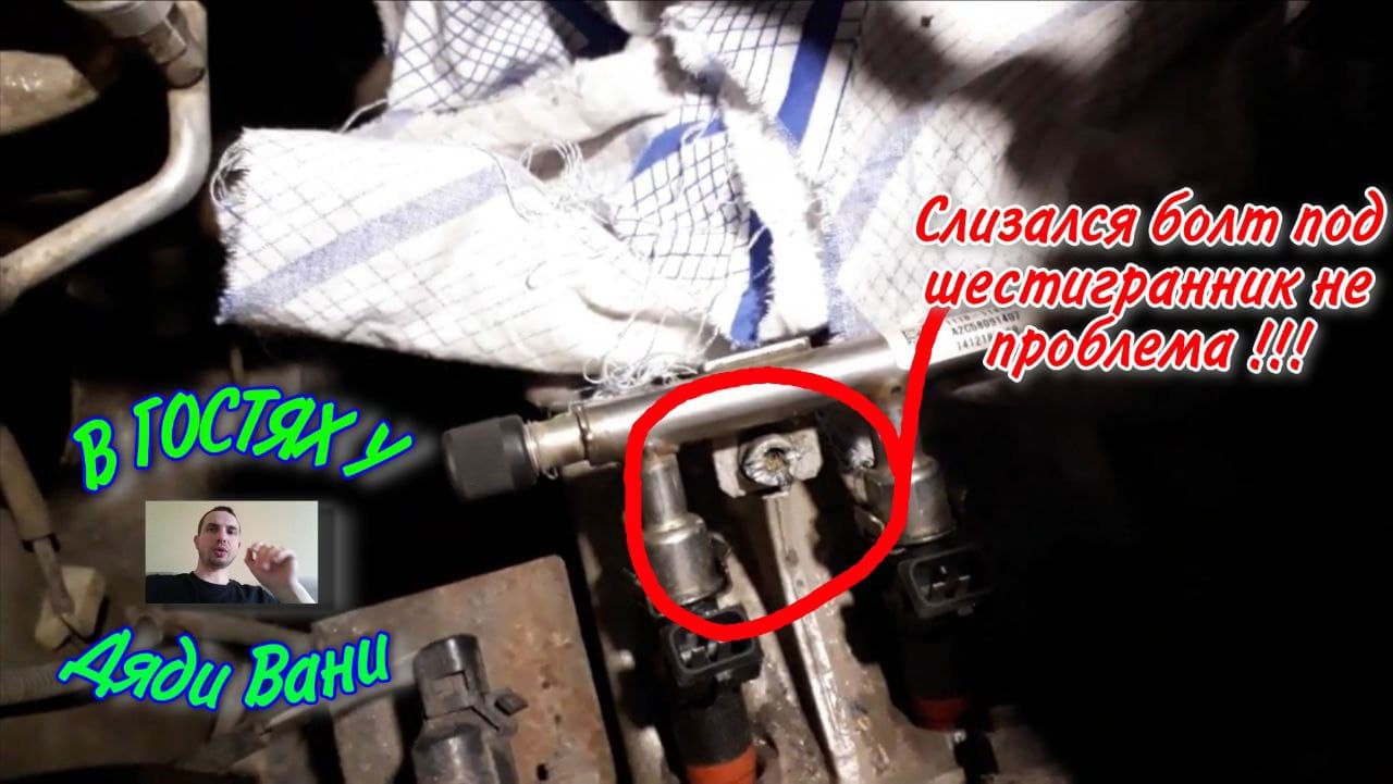 Как открутить болт под шестигранник . Как выкрутить шестигранник . В гостях у дяди Вани ? смотреть онлайн