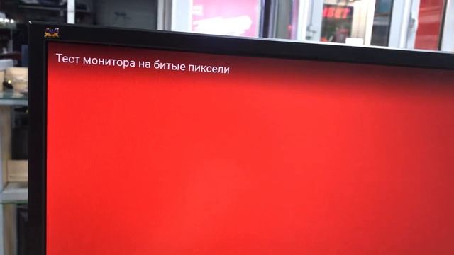 Монитор Viewsonic смотреть онлайн