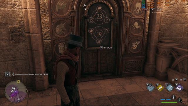 Hogwarts Legacy прохождение - Завоюйте высокий FPS в 4-ой части! смотреть онлайн