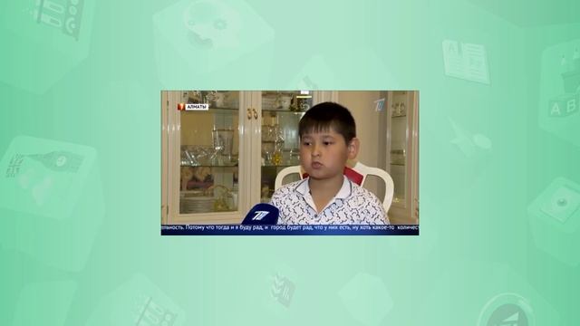 2 класс. Урок самопознания 30 "Страна, где мы с тобой живем" смотреть онлайн