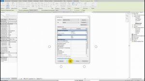 [revit course] Деревянная беседка #1. Моделирование в Revit (Семейства колонн и балок)