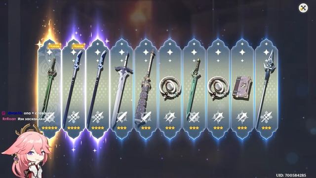 Открытие Молитв Яэ Мико и Истина Кагура | 250+ круток | Genshin Impact смотреть онлайн