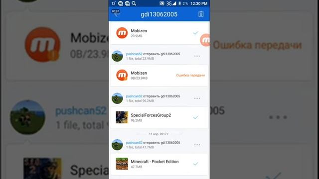 Как бесплатно скачать платную игру друга бесплатно/ без Wi-Fi смотреть онлайн