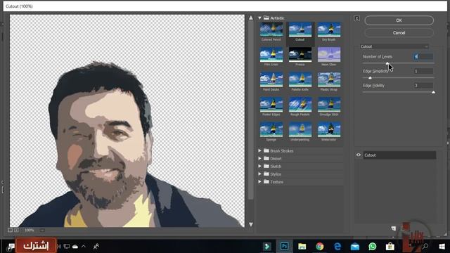Photoshop Filters .Cartoon Effect# смотреть онлайн