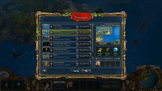 Часть 1. Начало игры и пробежка по первым островам (Дебир, Алый Ветер, Боло и Ржавый Якорь). смотреть онлайн