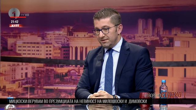 Христијан Мицкоски во Студио 1 смотреть онлайн