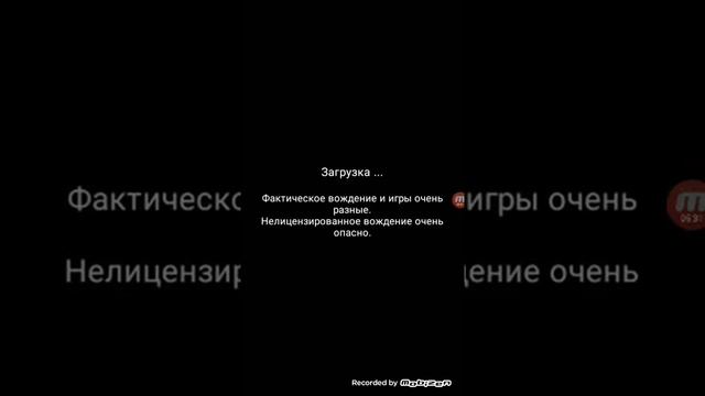 Как найти ferrari и мотоцикл смотреть онлайн
