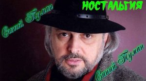 Волшебный Ворон:  Синий туман. Вячеслав Добрынин.