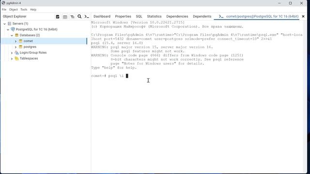 Восстановление нестандартного бэкапа 1С из PostgreSQL. *.sql *.psql смотреть онлайн