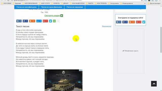 Как в Камтазии наложить свой голос смотреть онлайн