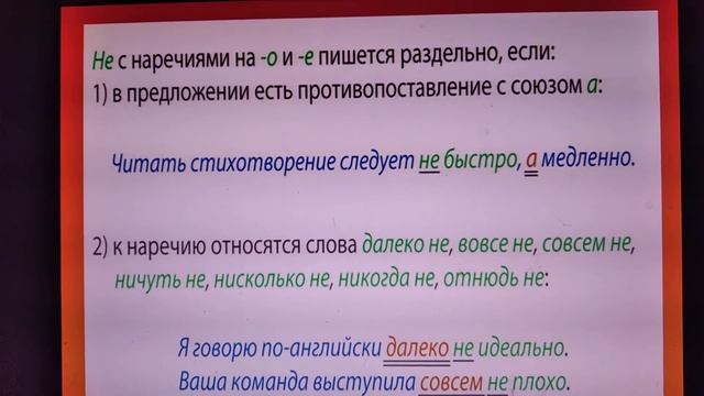 Ритмический художник