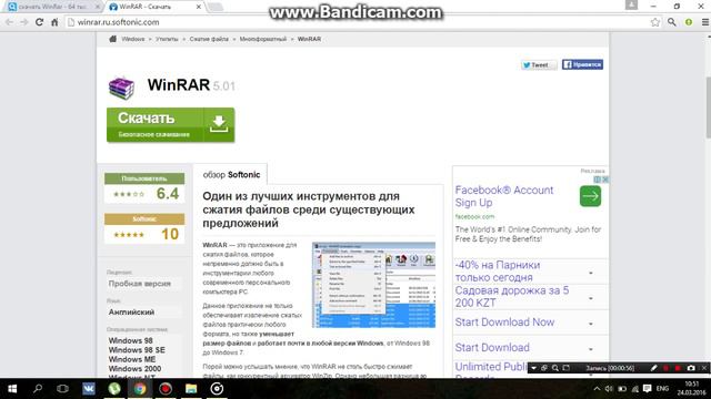 bandicam 2016 03 24 10 51 00 384 смотреть онлайн