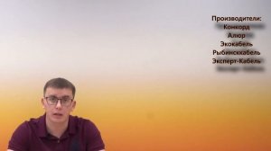 КГтп-ХЛ 1х120. Гибкий кабель. Силовой кабель. Кабель из термоэластопласта. Выпуск № 18(О)