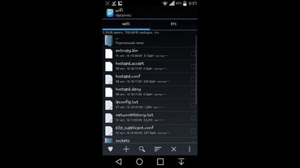 Как Узнать Пароль WIFI на Андроид через ROOT Explorer