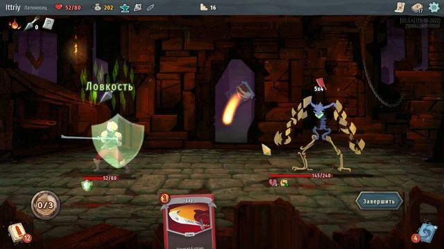 КАРТЫ, МОНСТРЫ, А ВОТ И Я!!! ▷ Slay the Spire смотреть онлайн