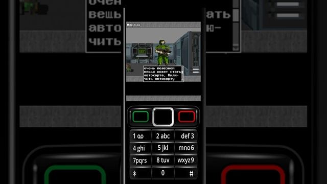 прохождение doom RPG смотреть онлайн