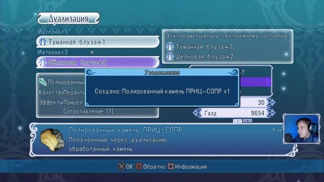 16. Нам повезло, что город не сильно пострадал! Полное прохождение Tales of Graces f (PS3/RUS) смотреть онлайн